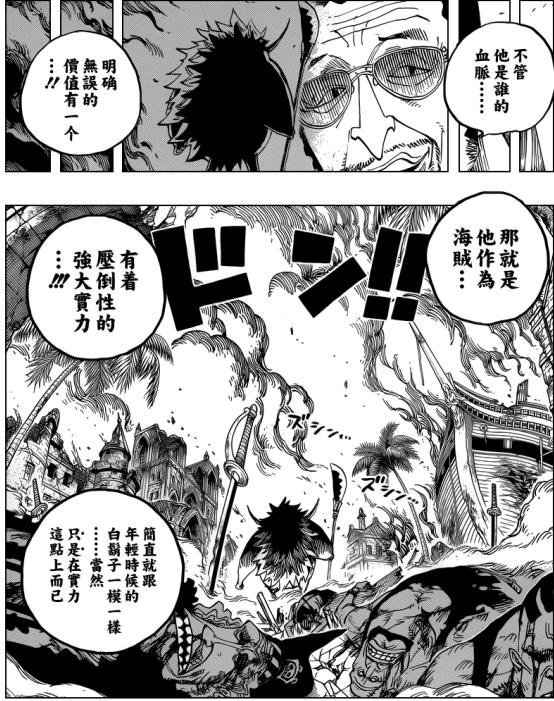 海贼王802集预告片,海贼王792话