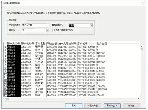 excel和access如何数据同步更新,excel和access配合操作高级教程