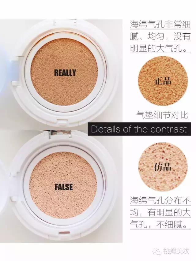 兰芝真假鉴定,兰芝打假测评