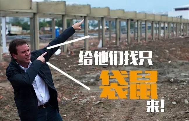 中国运动员里约遭盗抢,2016年巴西奥运会运动员东西被偷