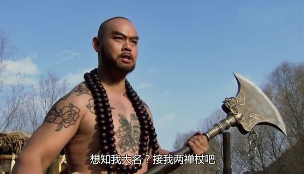 水浒传108将都出场了吗,水浒传108将哪个是湖南籍