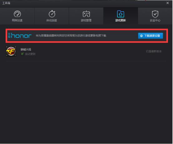 穿越火线wifi没问题延迟高,玩穿越火线卡顿跟网络有关系吗