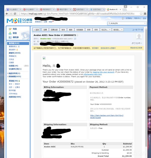 屌丝逆袭致富的经历—*币特比**与比特股