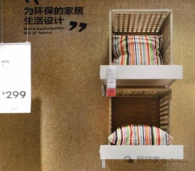 逛宜家，小花的新家购置