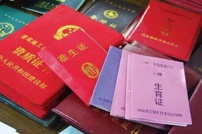 石家庄许可证办理干货满满,石家庄办理什么证