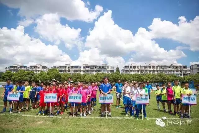 再见上海！泪别中国！德国“小正太”2016恒圣中国行圆满结