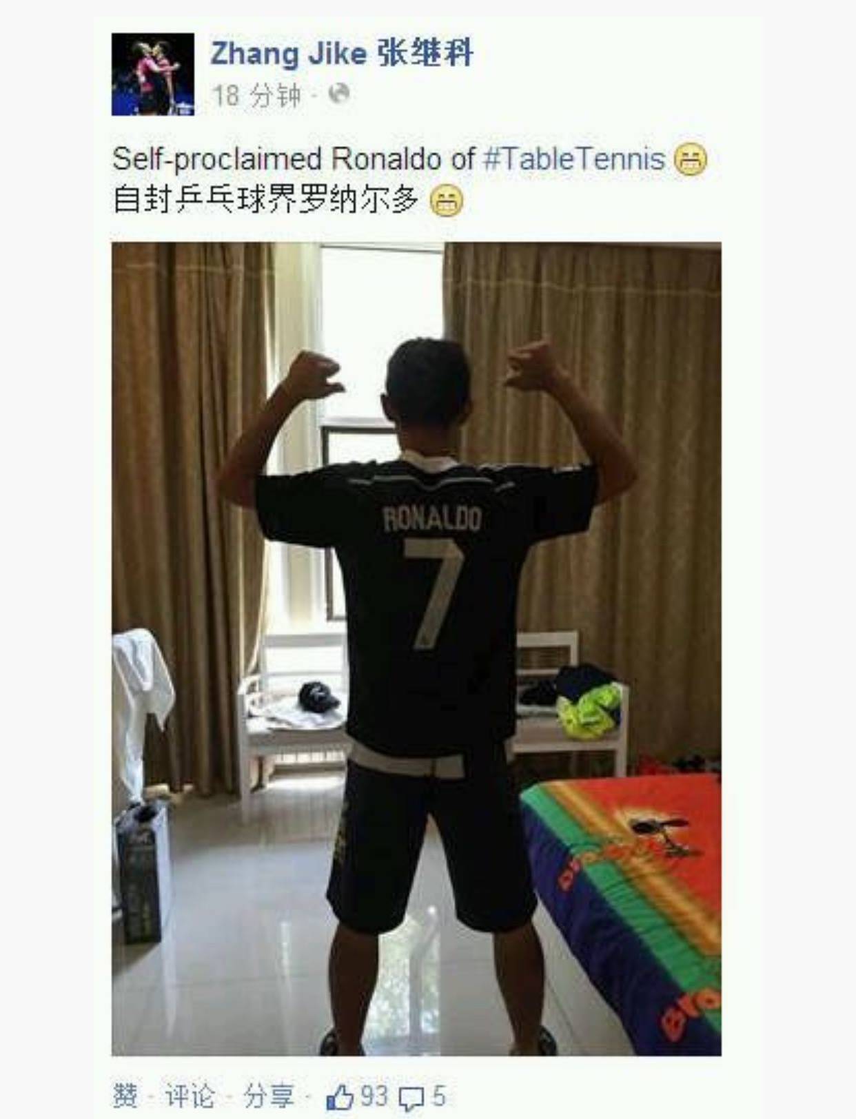 皇马的球迷有多骄傲,皇马球迷颜值