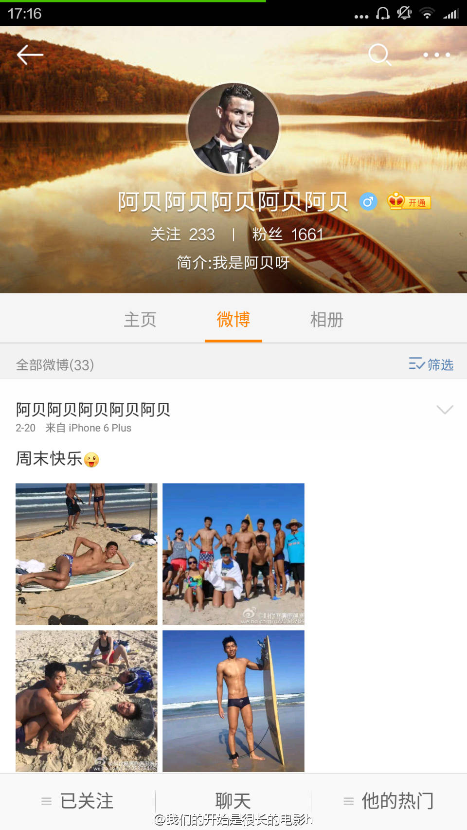 皇马的球迷有多骄傲,皇马球迷颜值