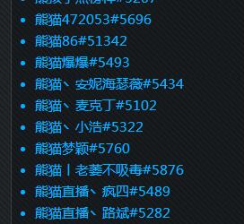守望先锋破坏球天降正义,守望先锋封号最新消息