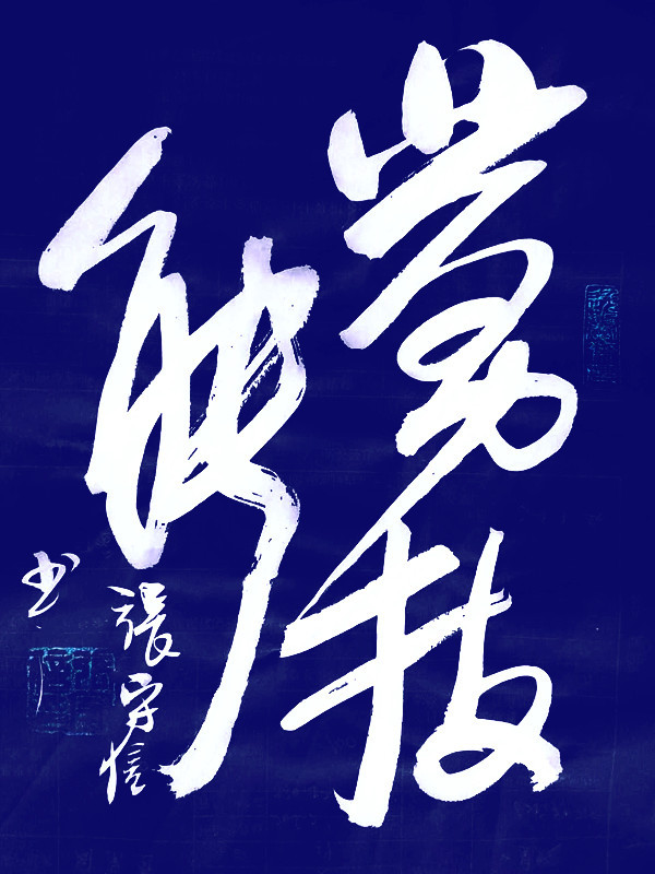 团队管理目标达成的关键管理动作,团队目标管理案例100例