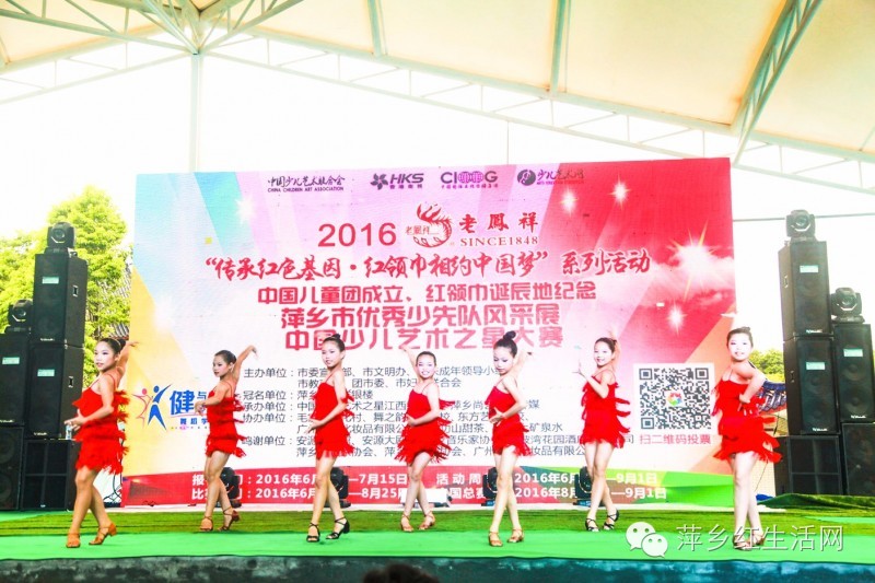 中国少儿艺术之星大赛安徽,中国少儿艺术之星大赛是真的吗