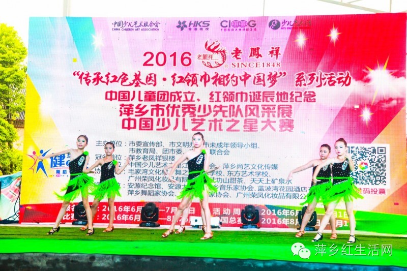 中国少儿艺术之星大赛安徽,中国少儿艺术之星大赛是真的吗