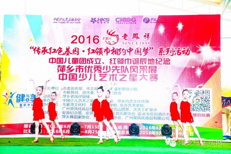 中国少儿艺术之星大赛安徽,中国少儿艺术之星大赛是真的吗