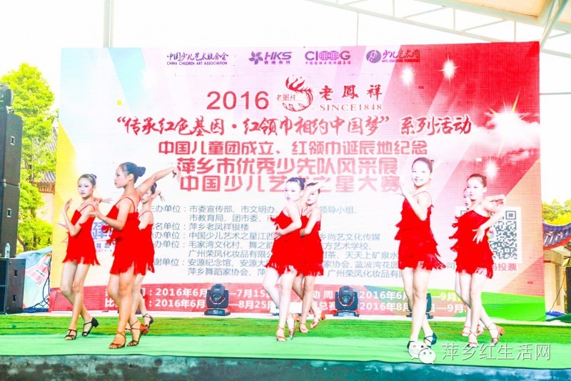 中国少儿艺术之星大赛安徽,中国少儿艺术之星大赛是真的吗