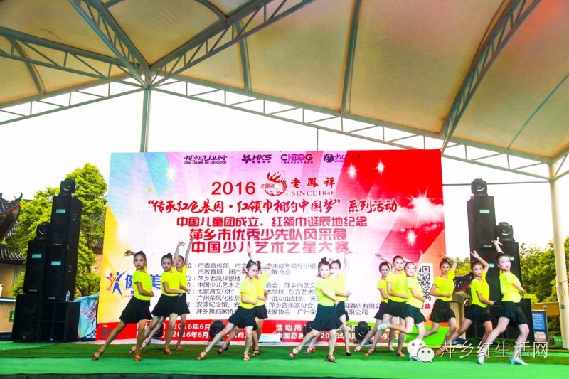 中国少儿艺术之星大赛安徽,中国少儿艺术之星大赛是真的吗