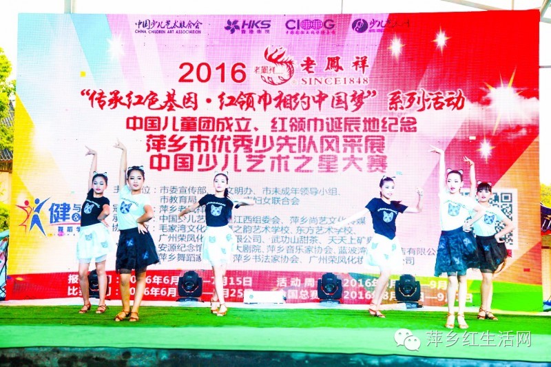 中国少儿艺术之星大赛安徽,中国少儿艺术之星大赛是真的吗