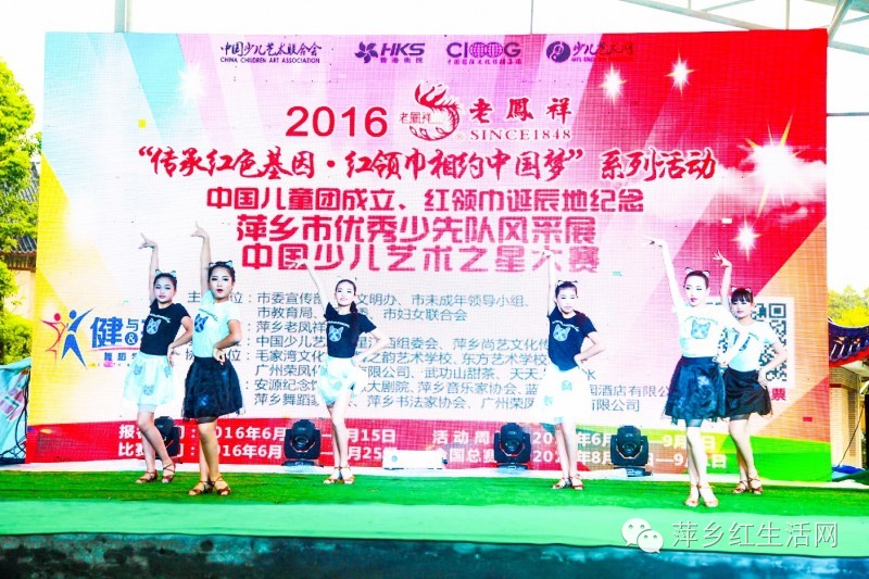 中国少儿艺术之星大赛安徽,中国少儿艺术之星大赛是真的吗