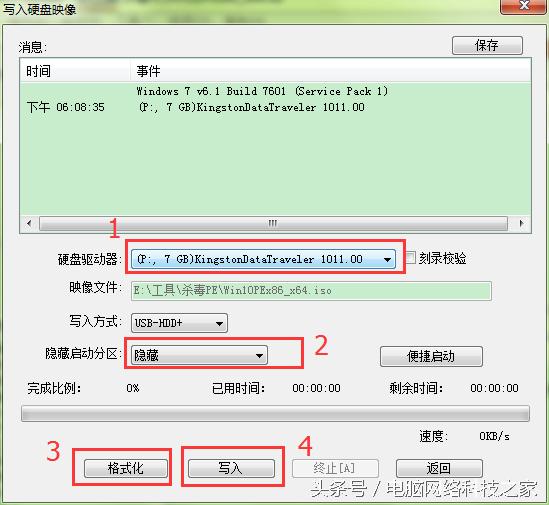 进入安全模式后不能用鼠标怎么办,进入不了安全模式的系统怎么还原