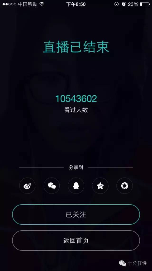 洪荒少女傅园慧在2017年春晚,洪荒少女傅园慧直播