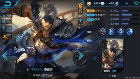 王者荣耀最强无脑英雄排行,王者荣耀最强中单英雄排行