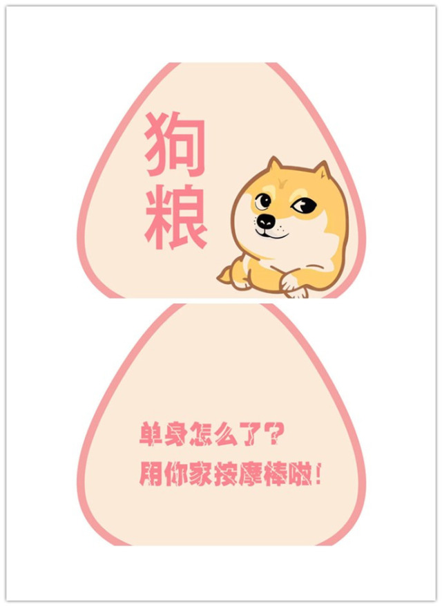 最丧心病狂的虐狗方式,怎么花式虐狗