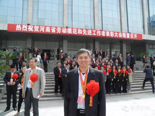 2021年南阳市劳动模范公示名单,河南省劳动模范和先进工作者名单
