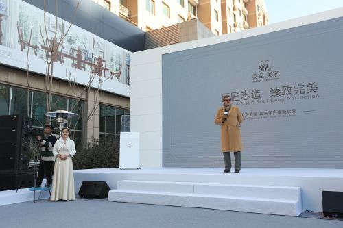 美克美家家居官网旗舰店直播,北四环美克美家官网旗舰店