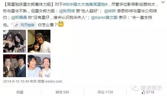 莫文蔚的情感经历,莫文蔚为啥选择初恋