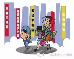 哈尔滨最坑人的地方,哈尔滨最坑人的一个地方
