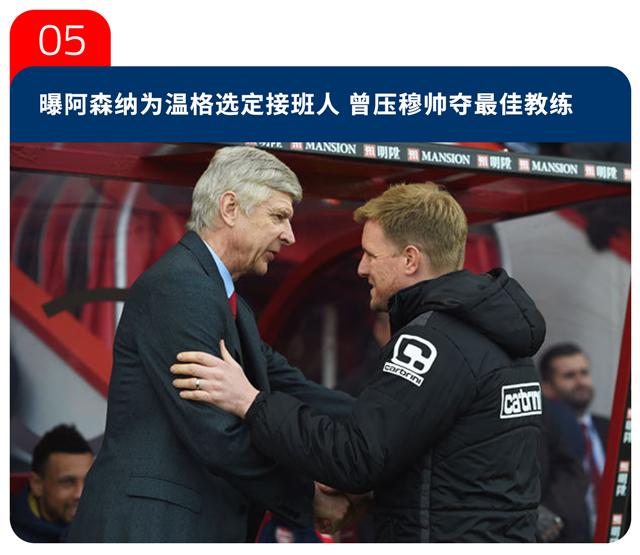 诺维斯基德国队集锦,诺维斯基足球赛