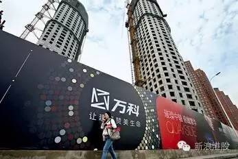 万科H股大涨的真实原因：拉H股是为了救万科A？