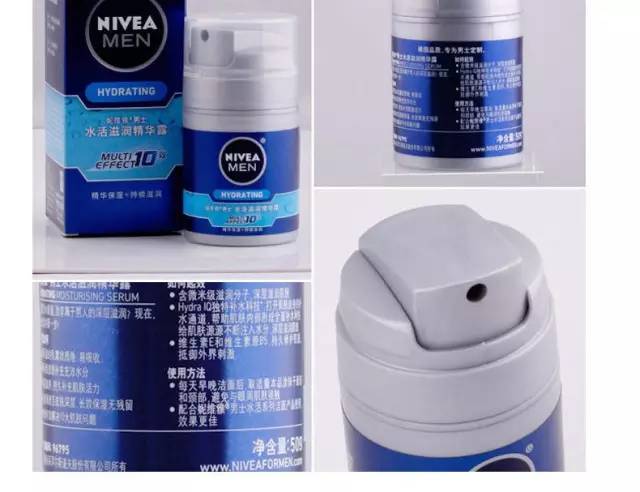 男生护肤清爽保湿推荐,夏季护肤推荐男生