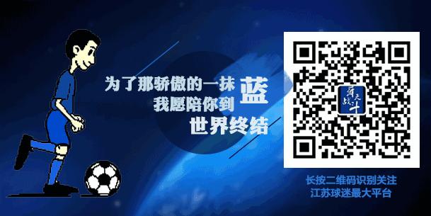 拒绝过国安阴差阳错成为江苏队长他是陪伴了我们7年的陆队生日快乐！