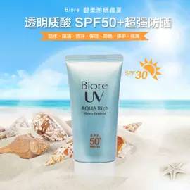 男生护肤清爽保湿推荐,夏季护肤推荐男生