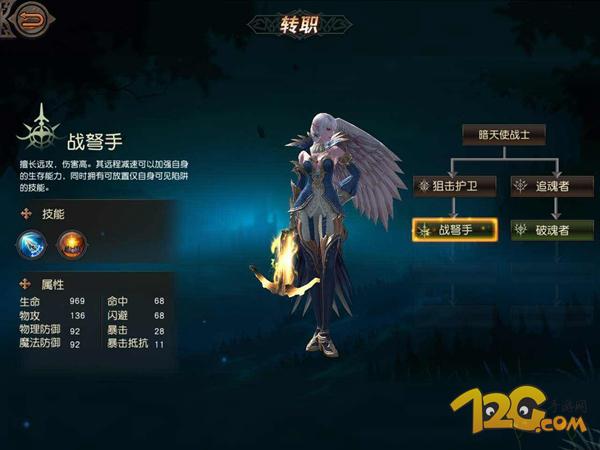 天堂2血盟九游版,天堂2新游