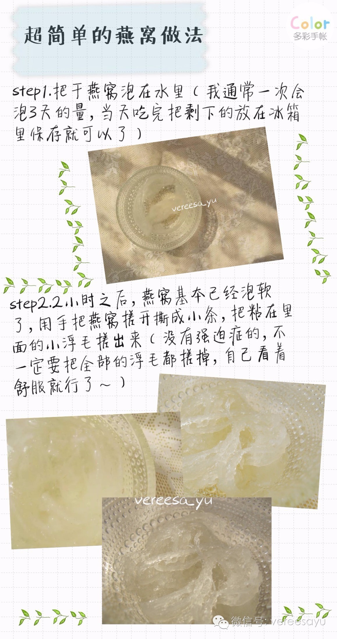 唐僧肉当真的能长生不老吗,除了唐僧肉还有什么东西不老