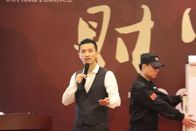 巨方金融最新消息,巨方金融课程培训