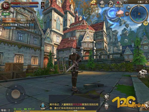 天堂2血盟九游版,天堂2新游