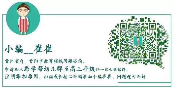 贵州足球学校排名一览表,全广州市哪个学校足球最厉害