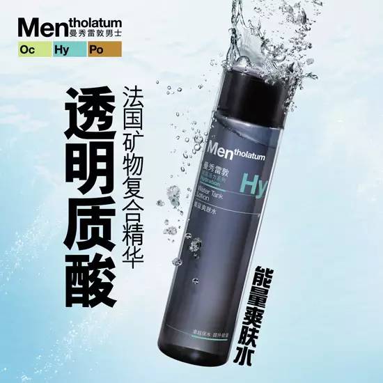 男生护肤清爽保湿推荐,夏季护肤推荐男生