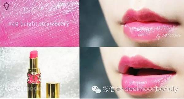晒货粉丝高清试色今年夏天最值得买的11支唇膏