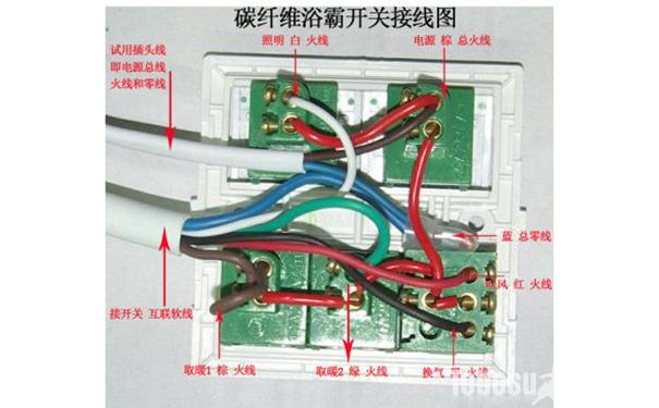 浴霸滑盖开关弹簧掉了如何安装,浴霸开关按钮弹簧和铜片怎么安装
