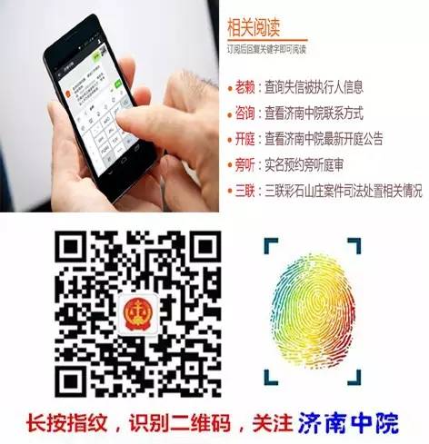 不动产司法拍卖流程图解,法院司法拍卖流程以及规则