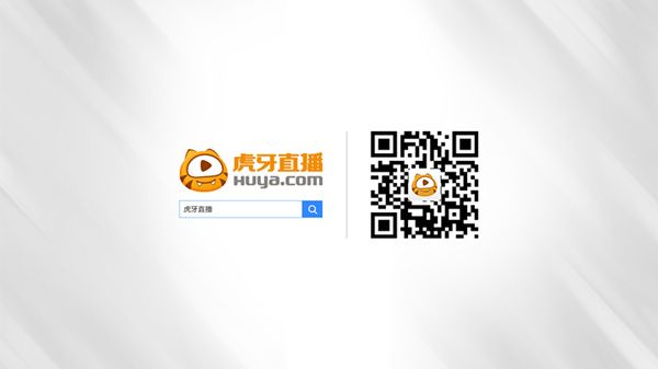 虎牙天命杯总决赛第一场,守望先锋麦斯杯奖励多少