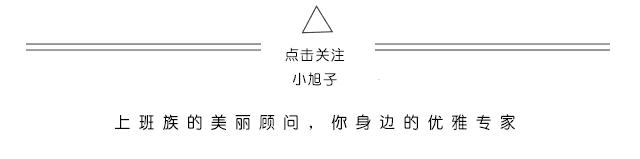 这些年我想吐槽的男同事|这种人竟然也有女朋友