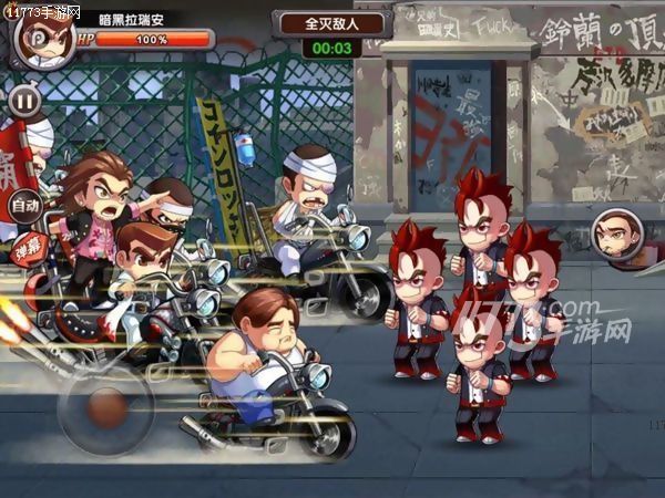 热血高校源治雨中扔伞向芹泽宣战,热血高校芹泽vs源治大决战