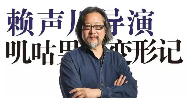 赖声川的话剧在上海2018时间表,赖声川8小时话剧