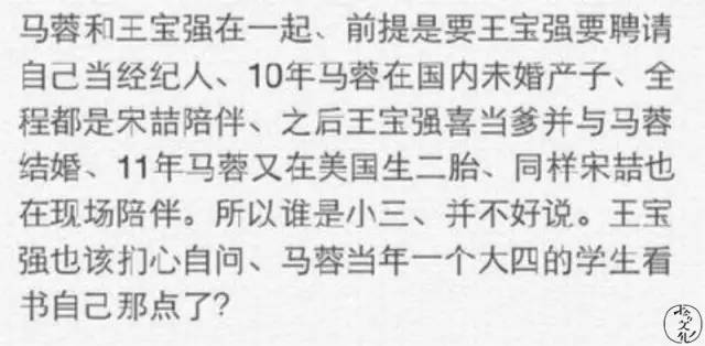 王宝强离婚风波完整版,王宝强离婚案件始末