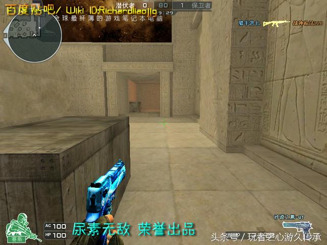 48把*鹰沙**一次看全！CF全*器武**截图第六弹