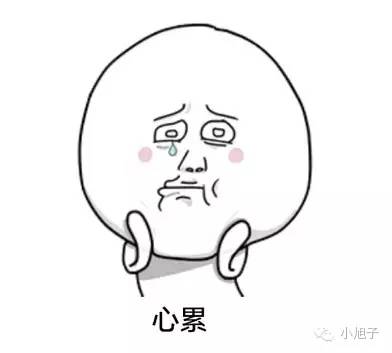 这些年我想吐槽的男同事|这种人竟然也有女朋友